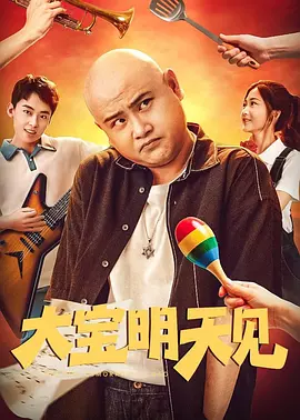 为了性爱小姨子